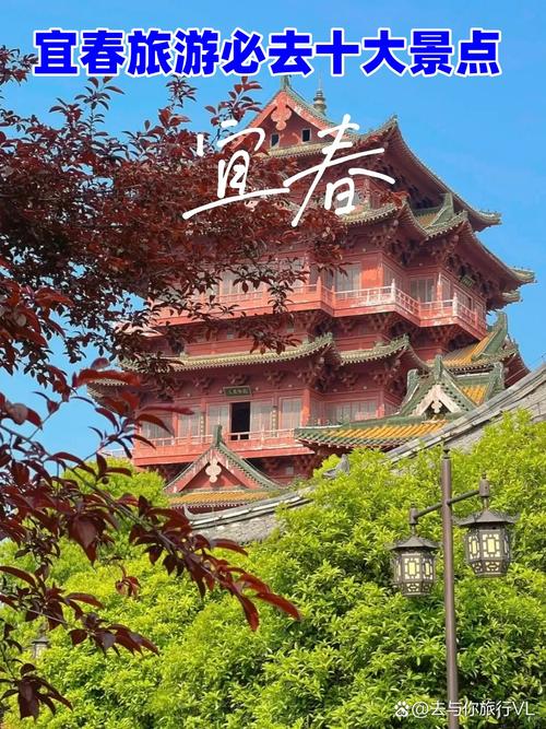江西宜春旅游必去十大景点-第2张图片-花冠旅游服务