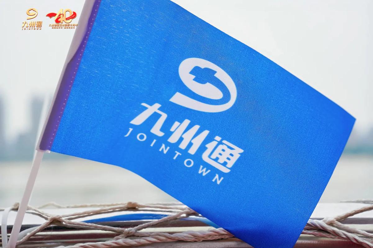 新疆九州通医药有限公司怎么样？-第1张图片-花冠旅游服务