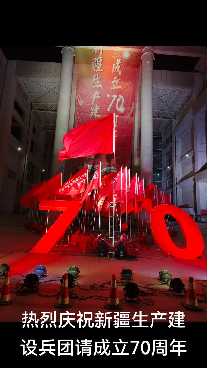 新疆生产建设兵团电视台-第3张图片-花冠旅游服务