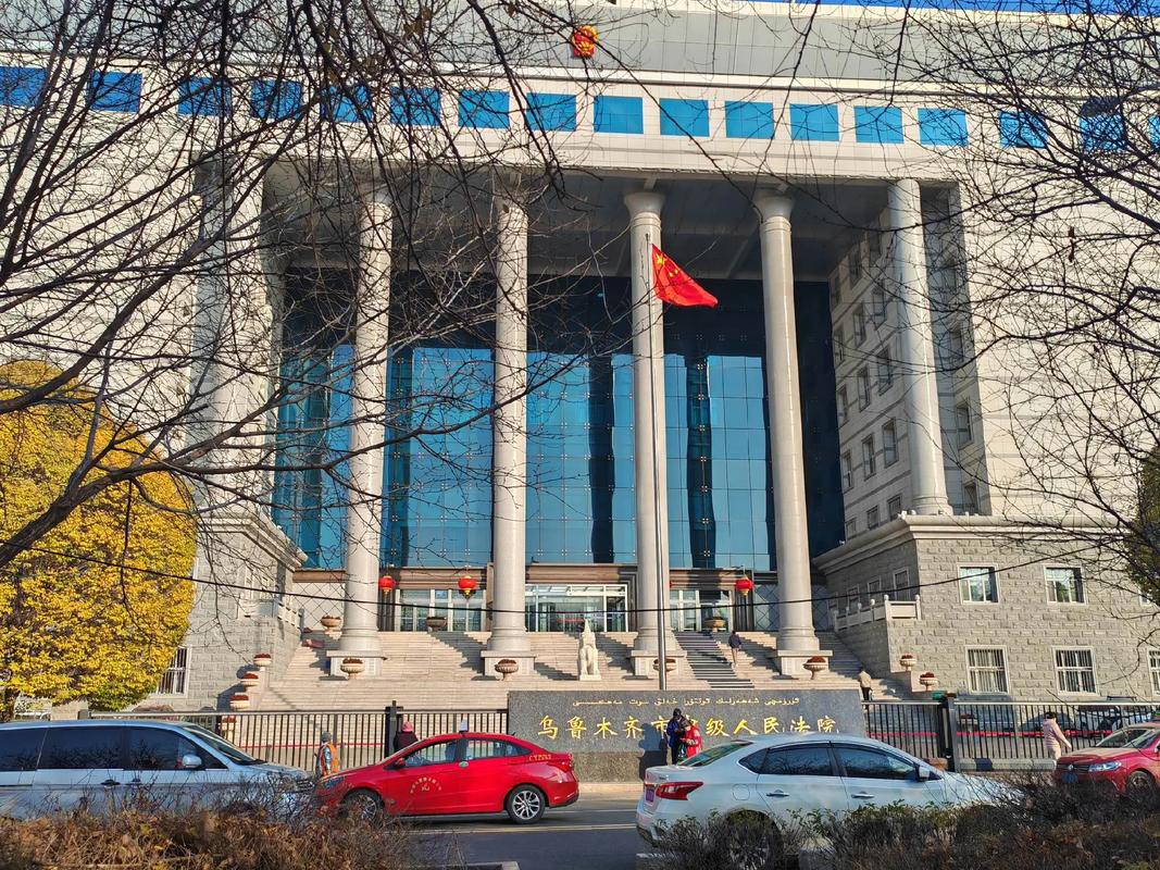 新疆高级人民法院地址在哪里？-第2张图片-花冠旅游服务