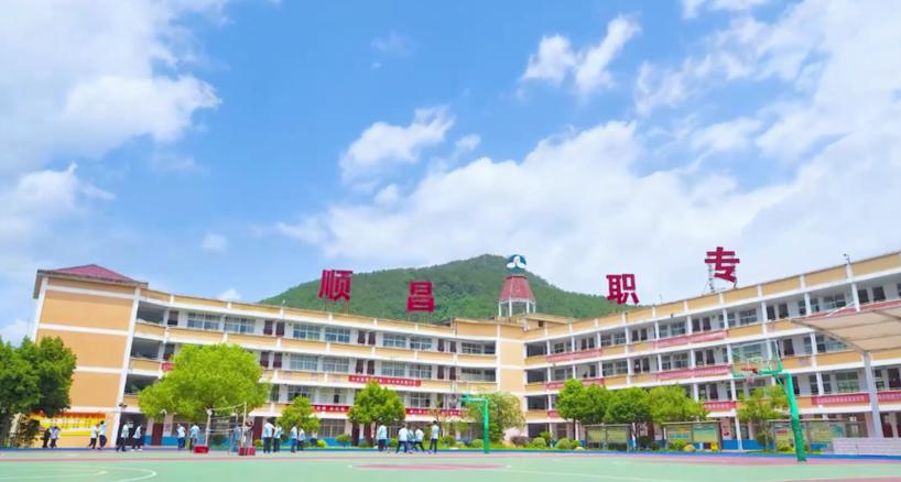 福建省岁昌职业中专学校-第1张图片-花冠旅游服务