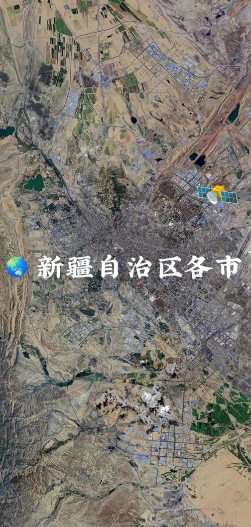 新疆高清卫星地图全图哪里能看？-第1张图片-花冠旅游服务