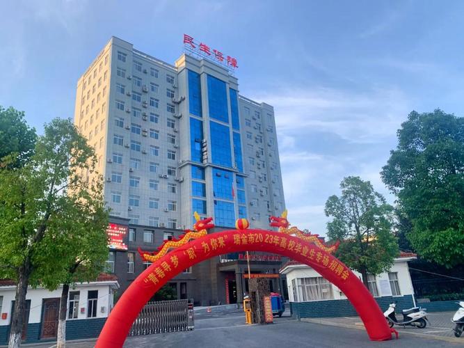 江西省就业指导中心地址在哪？-第1张图片-花冠旅游服务