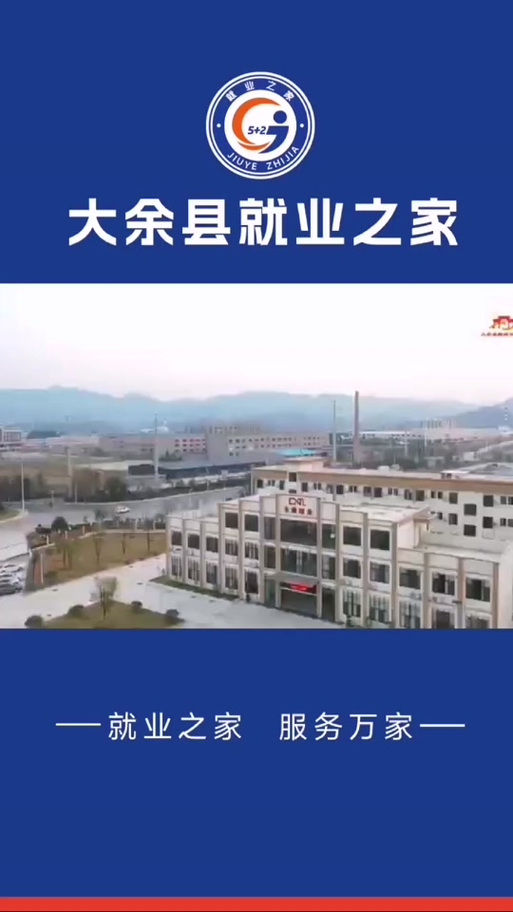 江西省就业指导中心地址在哪？-第2张图片-花冠旅游服务