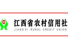 江西农村信用社南昌网点有哪些？-第3张图片-花冠旅游服务