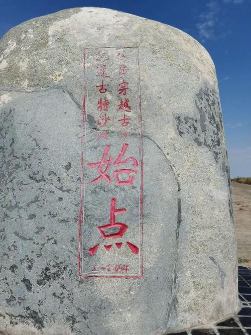 新疆五家渠102团邮编是多少？-第1张图片-花冠旅游服务