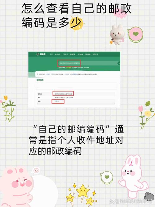 福建省邮政编码是多少？-第2张图片-花冠旅游服务