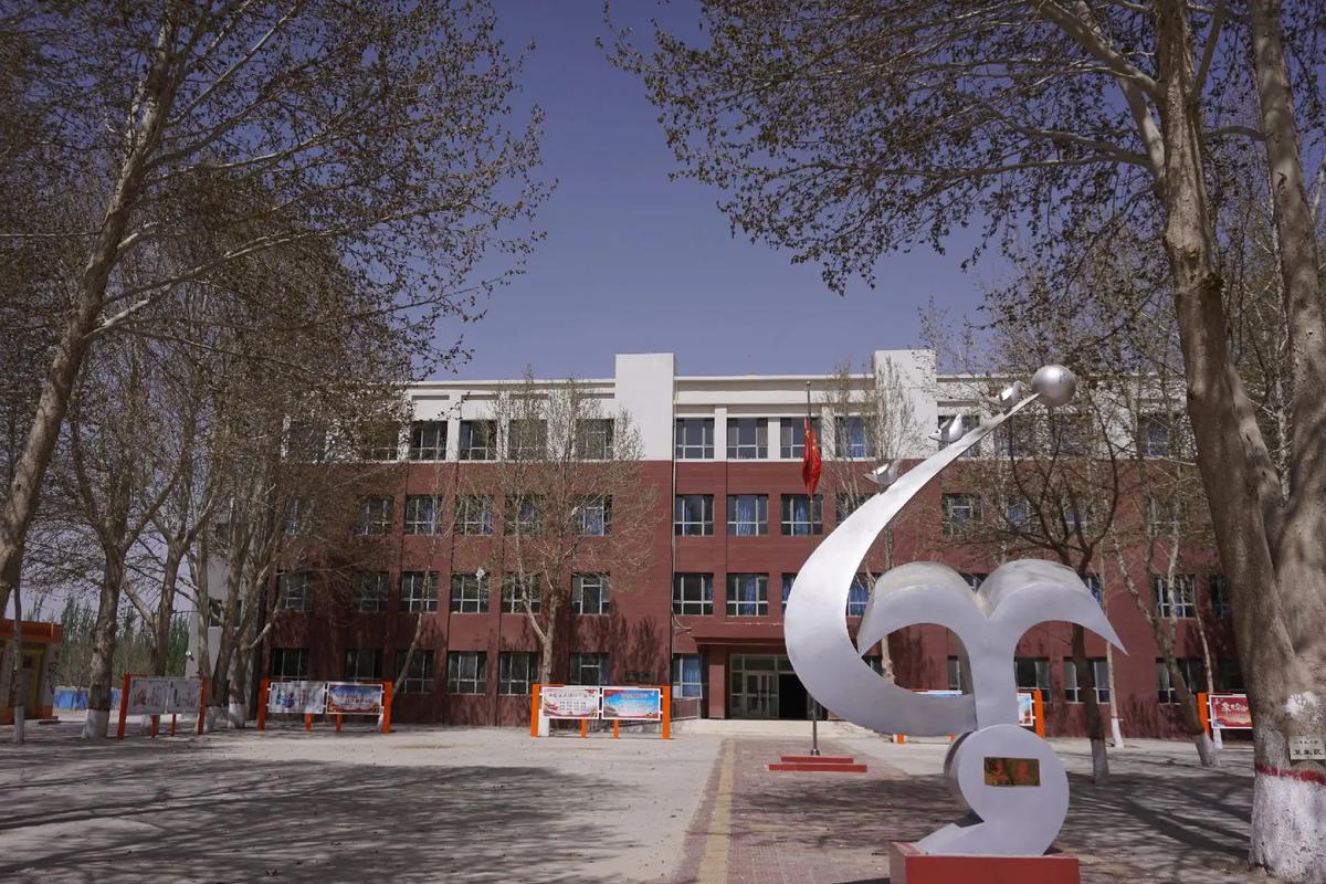 新疆哈密石油外国语学校-第2张图片-花冠旅游服务