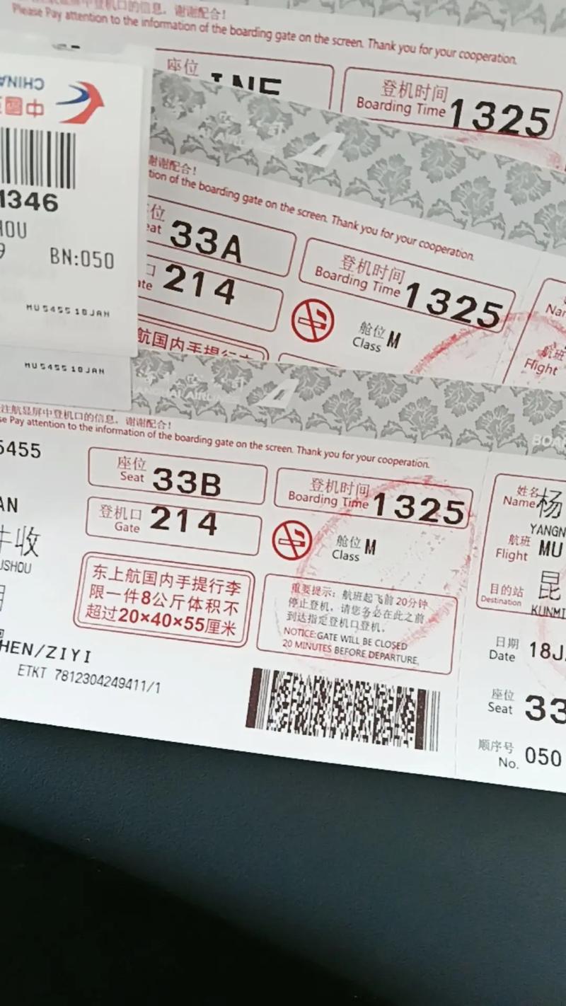 宁波到福建机票价格多少？-第3张图片-花冠旅游服务