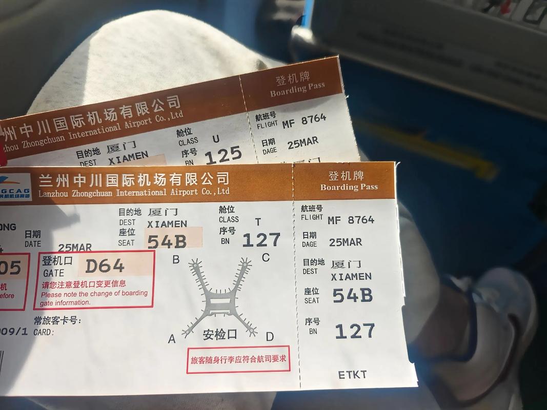 上海到新疆机票价格多少？-第3张图片-花冠旅游服务