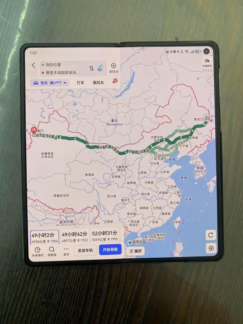 黑龙江到新疆自驾游路线怎么规划？-第1张图片-花冠旅游服务