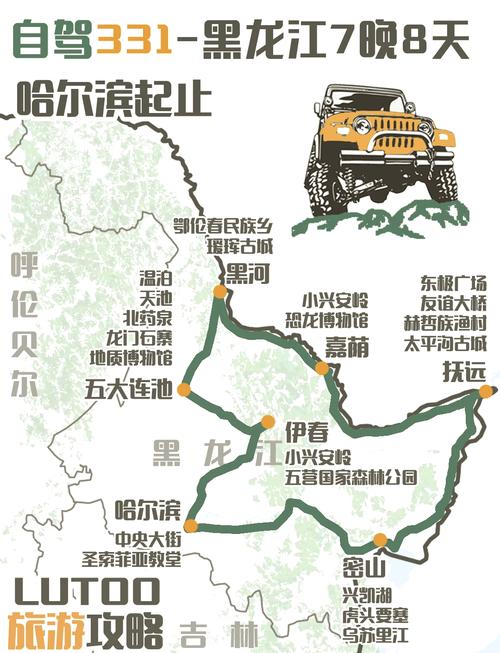 黑龙江到新疆自驾游路线怎么规划？-第2张图片-花冠旅游服务