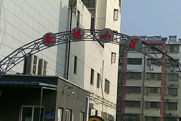 福建莆田安福小区有什么特别之处？-第2张图片-花冠旅游服务