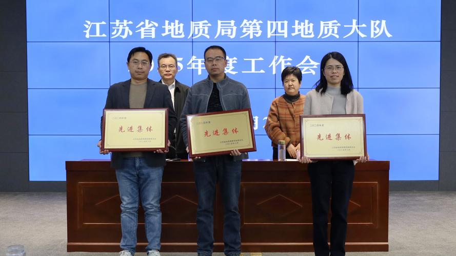 福建地震地质工程勘察院主要职能是什么？-第1张图片-花冠旅游服务