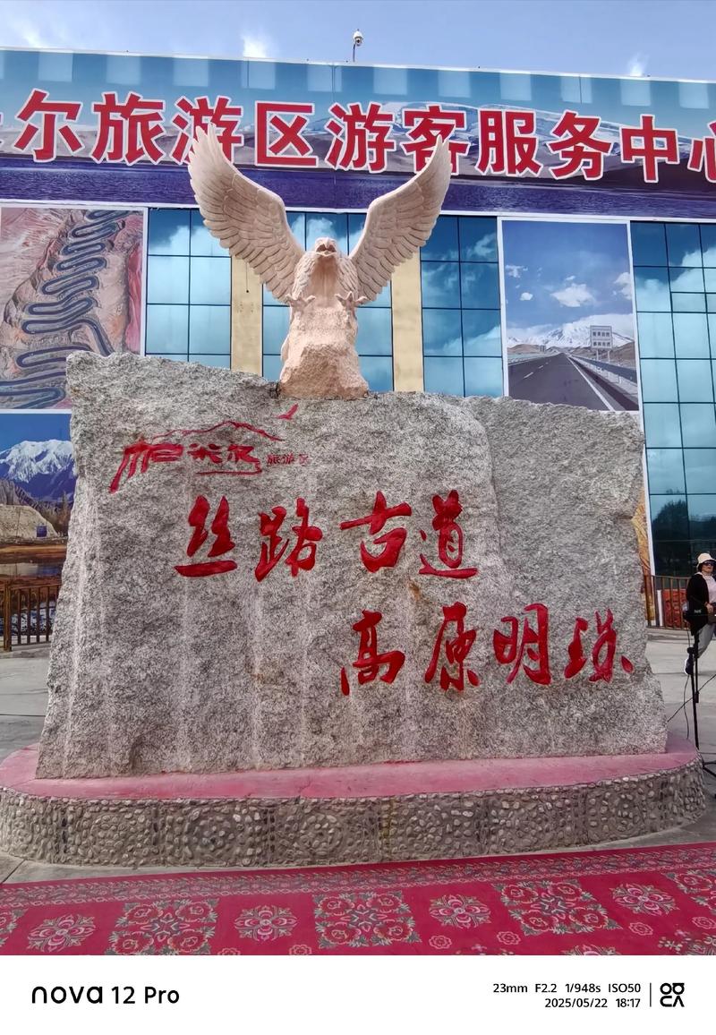 新疆塔城必去景点有哪些？-第3张图片-花冠旅游服务