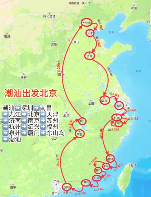 福建到北京路线怎么选最省时省力？-第1张图片-花冠旅游服务