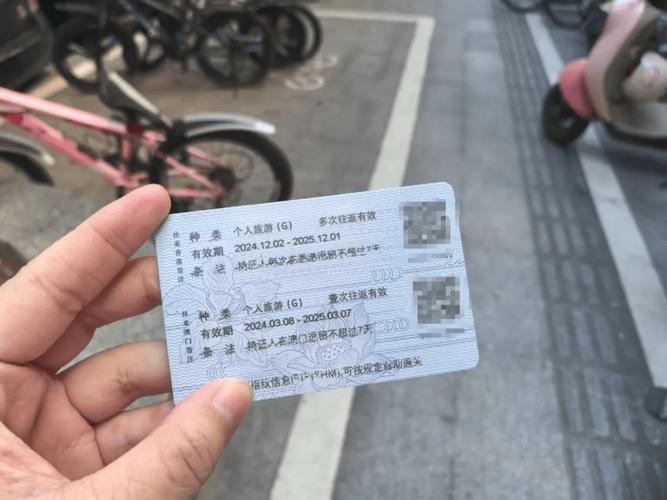 福建港澳通行证网上续签怎么操作？-第1张图片-花冠旅游服务