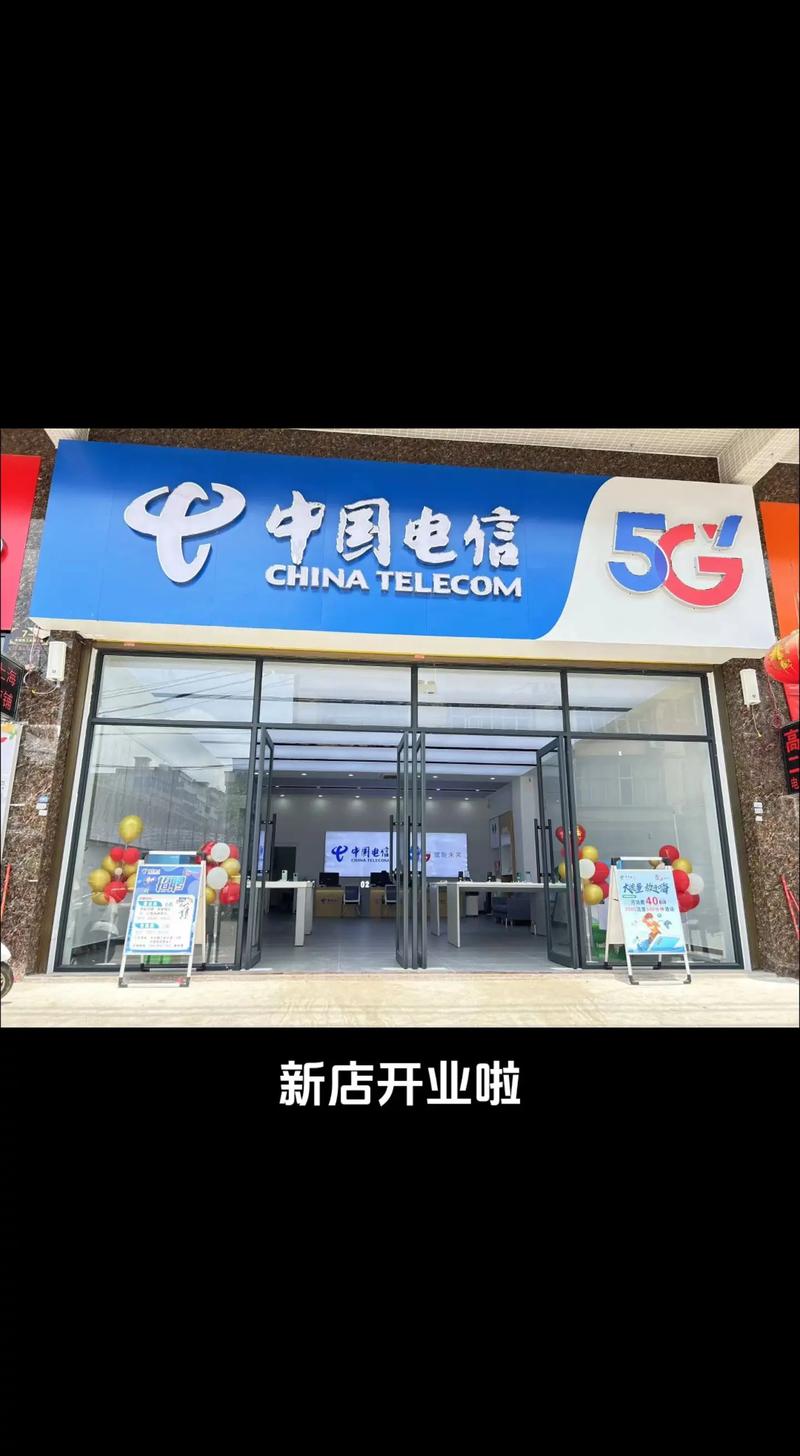 福建福州电信营业厅电话是多少？-第3张图片-花冠旅游服务