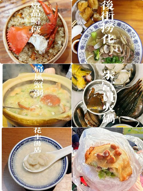 福建99种必尝美食，你吃过几种？-第1张图片-花冠旅游服务