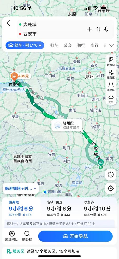 西安到新疆自驾游路线怎么规划？-第3张图片-花冠旅游服务