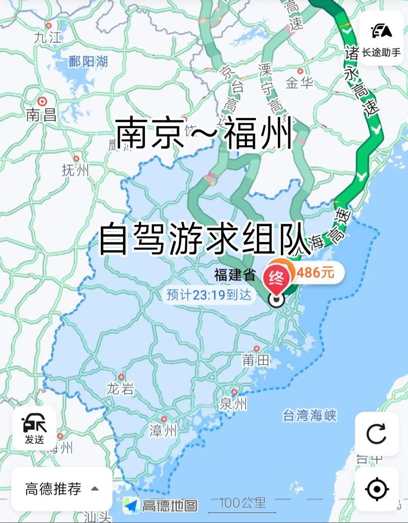 南京到福建开车需多长时间？-第1张图片-花冠旅游服务