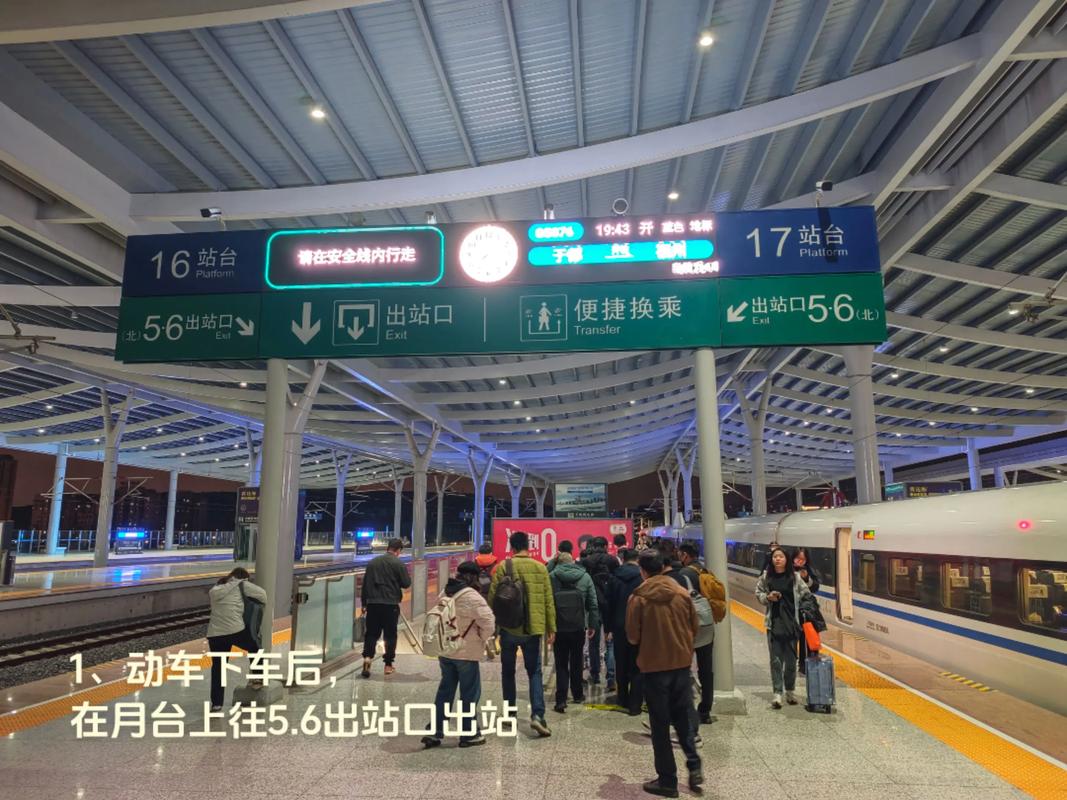 福建农林大学到福州南站怎么走？-第1张图片-花冠旅游服务