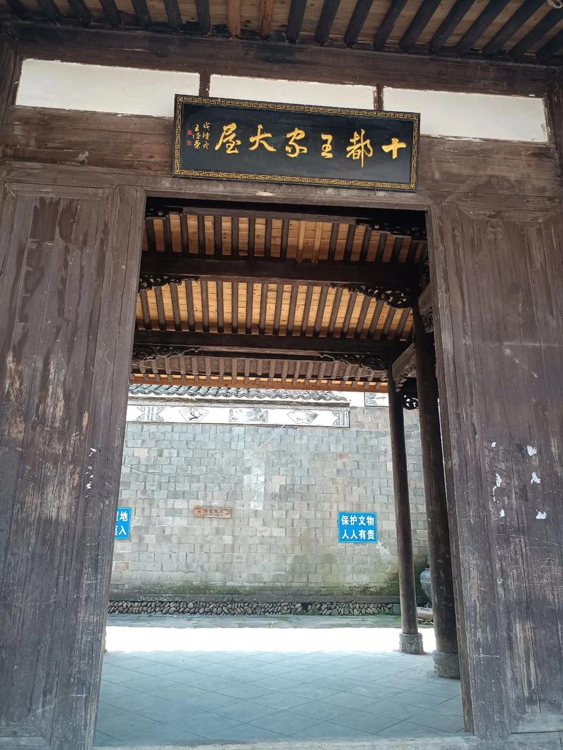 江西省上饶市广丰县电话是多少？-第1张图片-花冠旅游服务