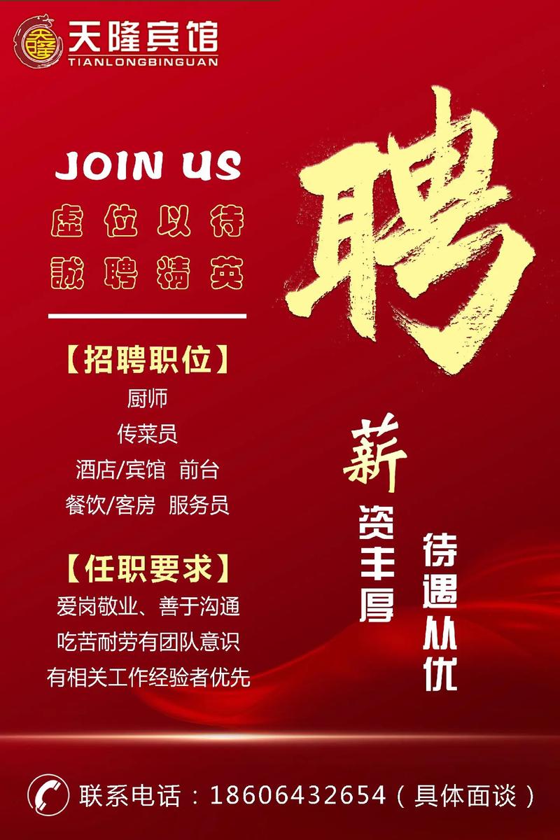 福建外贸中心酒店招聘什么岗位？-第3张图片-花冠旅游服务