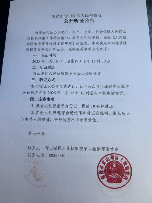 江西省青山湖区邮政编码是多少？-第2张图片-花冠旅游服务