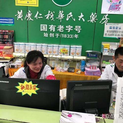 江西黄庆仁栈华氏大药房有何特色？-第2张图片-花冠旅游服务