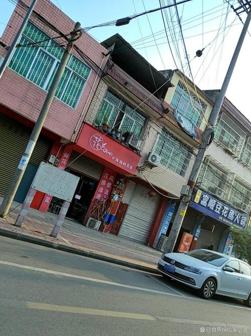 宜宾市岷江西路150号是什么地方？-第2张图片-花冠旅游服务