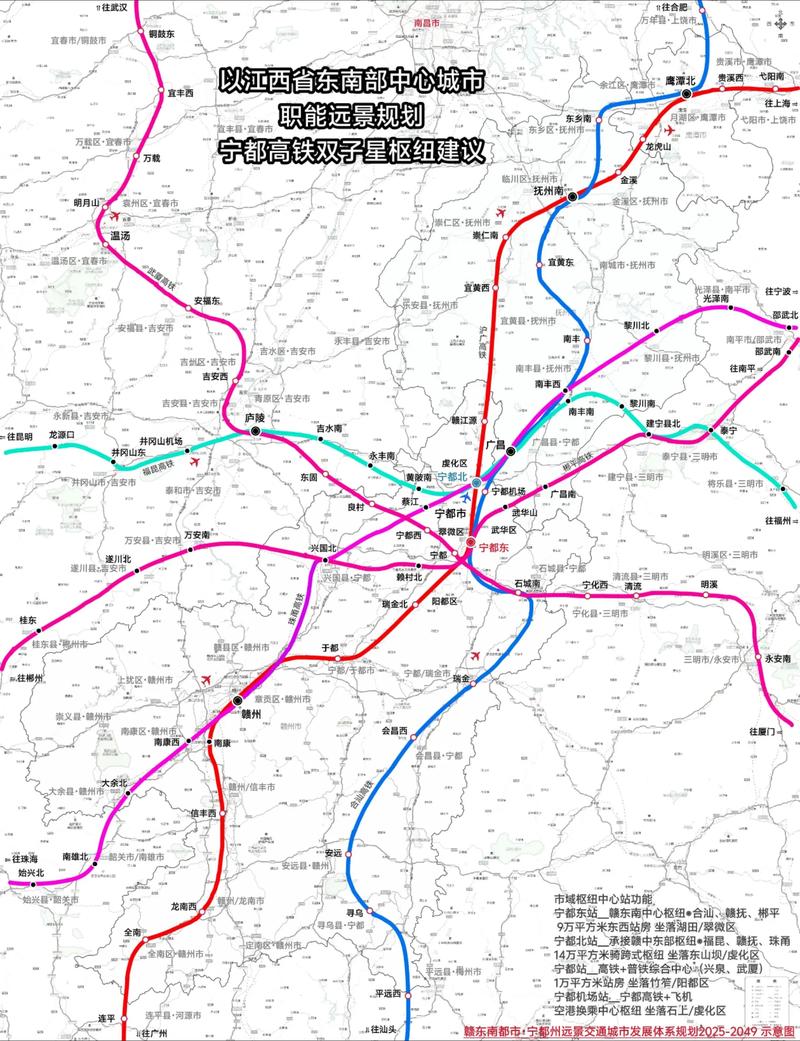 2025江西铁路规划图有哪些新线路？-第1张图片-花冠旅游服务
