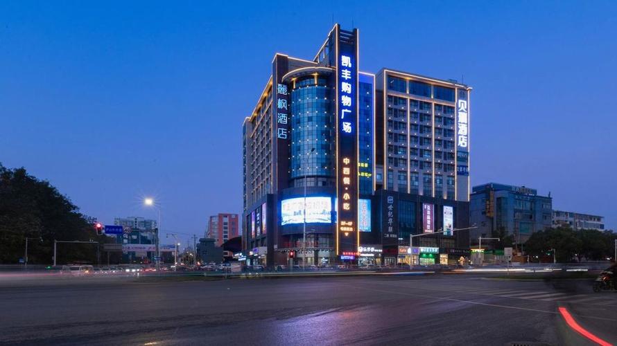 江西财经大学附近宾馆有哪些推荐？-第1张图片-花冠旅游服务