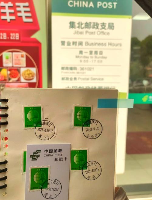 福建省厦门市翔安区邮编是多少？-第1张图片-花冠旅游服务