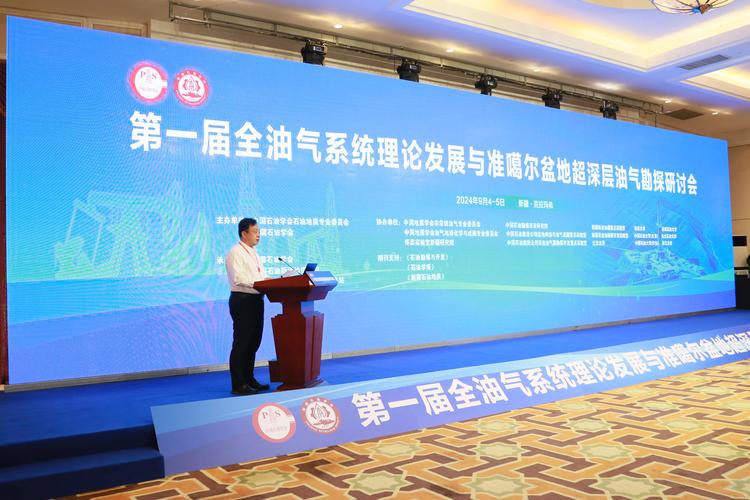 新疆油田勘探开发研究院有何突破成果？-第1张图片-花冠旅游服务