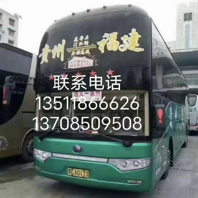 福建到贵州运费多少钱一斤？-第2张图片-花冠旅游服务