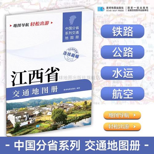 江西2025年铁路建设有何新规划？-第3张图片-花冠旅游服务