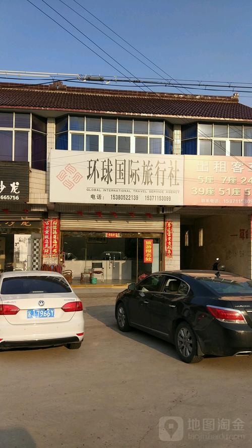 福建海外环球国际旅行社有何特色？-第1张图片-花冠旅游服务