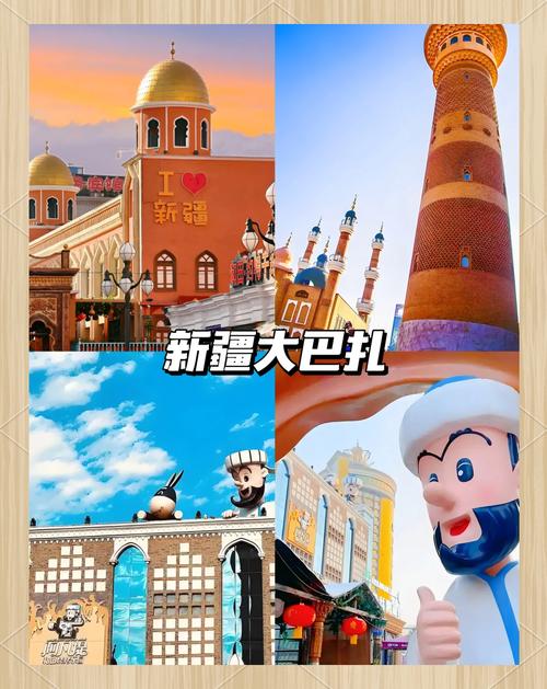 乌鲁木齐有哪些必打卡的游玩好去处？-第2张图片-花冠旅游服务