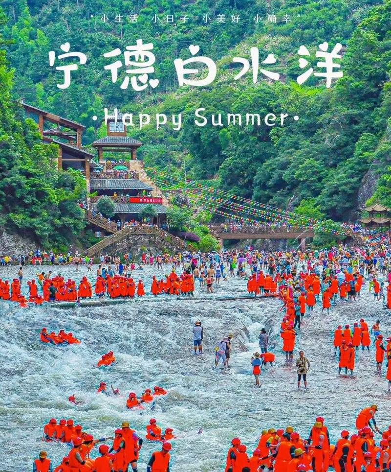 福建圣阳白水洋旅游集团有何特色？-第1张图片-花冠旅游服务