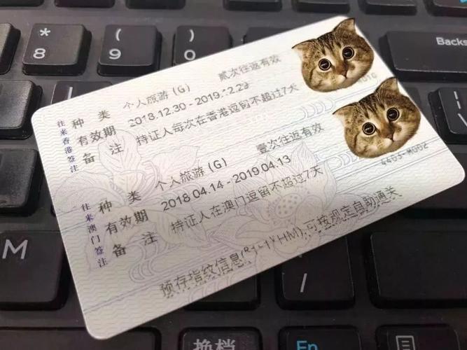 港澳通行证网上续签江西怎么操作？-第2张图片-花冠旅游服务