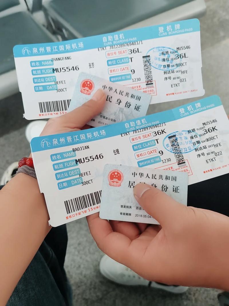 福建福州机票价格是多少？-第3张图片-花冠旅游服务