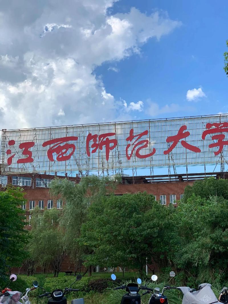 江西师范大学瑶湖校区有何特色？-第1张图片-花冠旅游服务