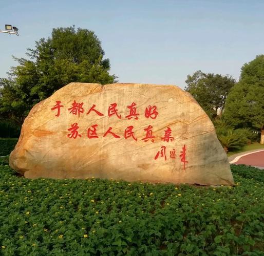 于都县在江西省赣州市的什么位置？-第1张图片-花冠旅游服务