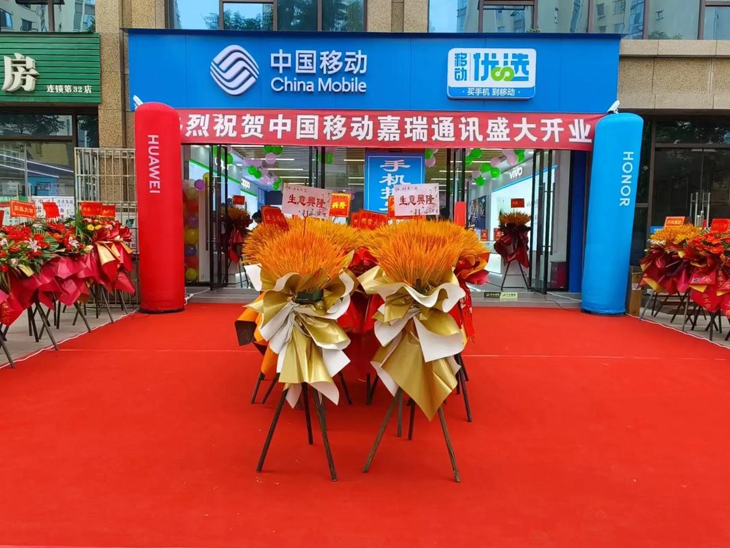 福建福州移动营业厅电话多少？-第3张图片-花冠旅游服务