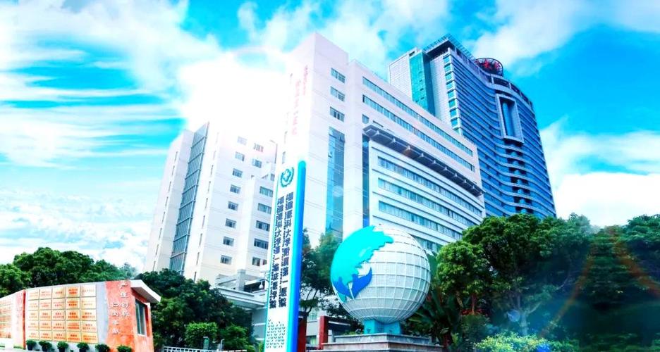 福建省医科大学附属第一有何特色优势？-第1张图片-花冠旅游服务
