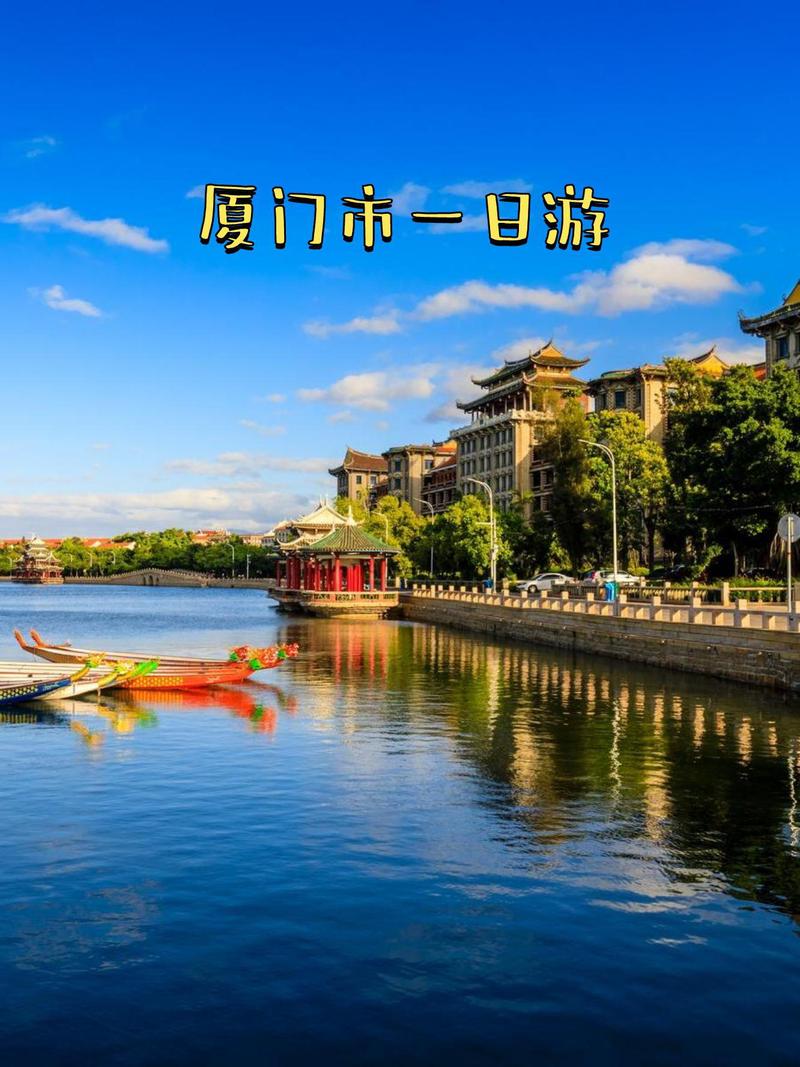 集美区有何独特魅力或故事？-第2张图片-花冠旅游服务