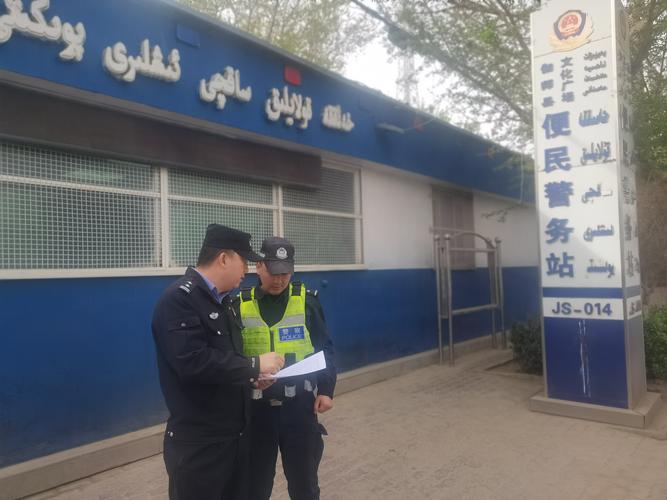 新疆伽师县人社局官网有什么信息？-第2张图片-花冠旅游服务