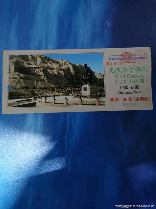 新疆千佛洞门票价格是多少?-第1张图片-花冠旅游服务 新疆千佛洞门票价格是多少?-第1张图片-花冠旅游服务