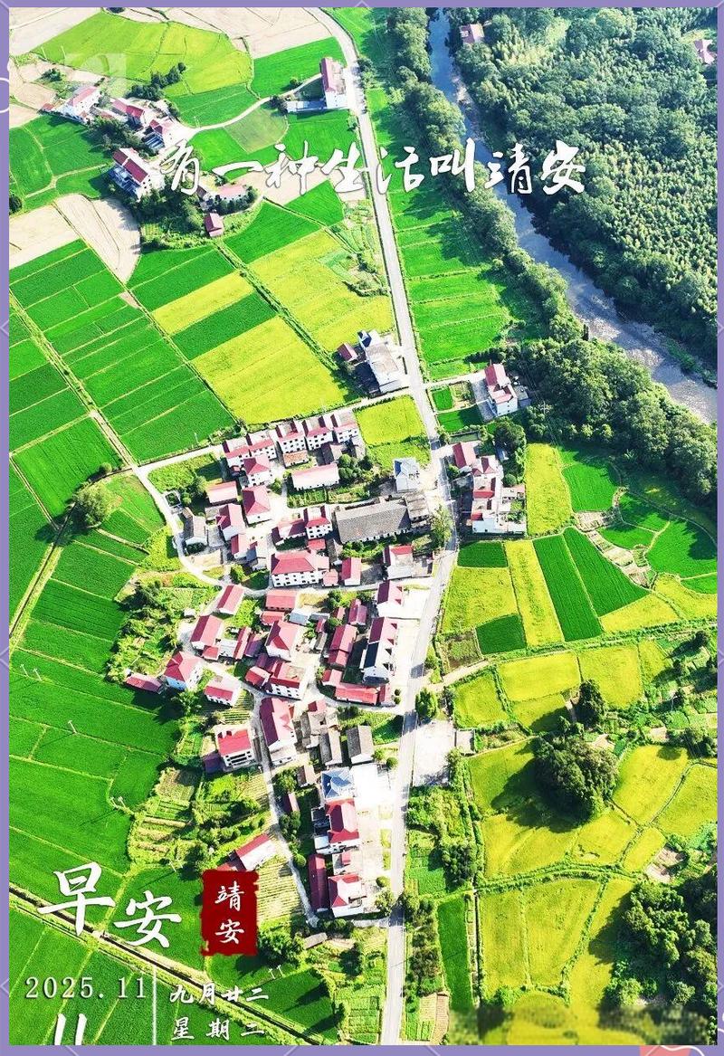 靖安今日天气如何？明日会下雨吗？-第2张图片-花冠旅游服务